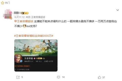如何移除头条粉丝的人