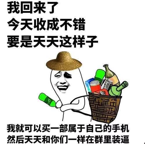 吃瓜现场幽默文案,笑料百出，欢乐无限