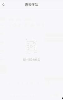 怎样发快手作品到头条,一键操作，扩大影响力