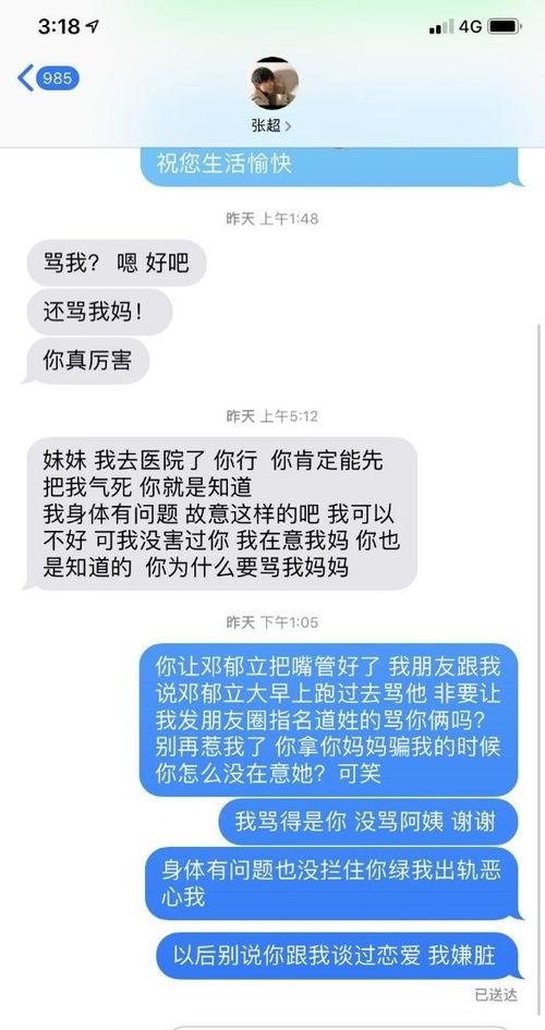 吃瓜站长微博,娱乐圈幕后故事大曝光